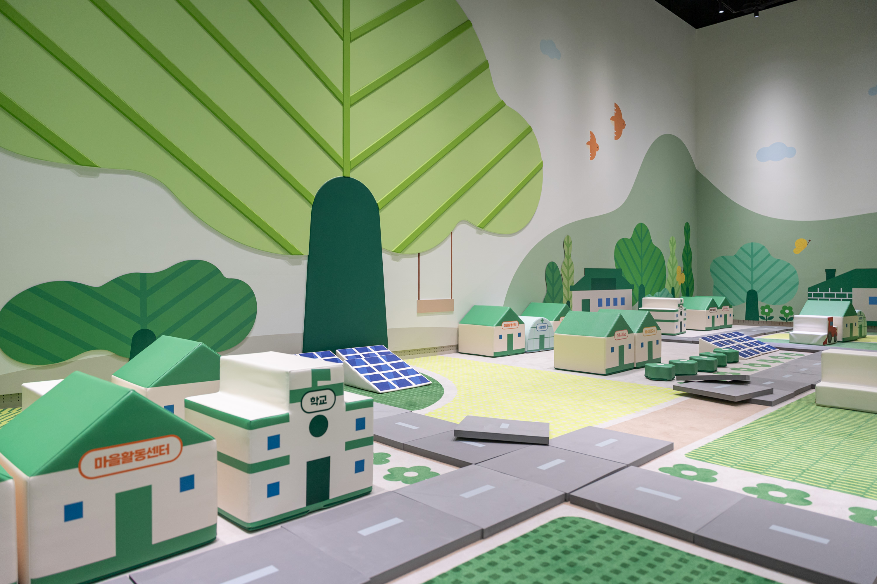 초록초록마을을 구해줘!_전시 이밎, 3부_나만의 마을을 직접 설계해보는 체험