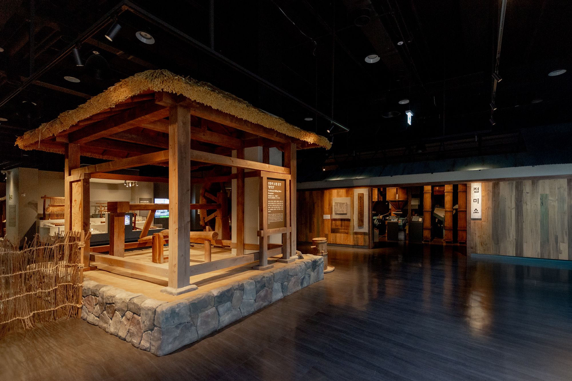 국립농업박물관 농업관2 첨부 이미지